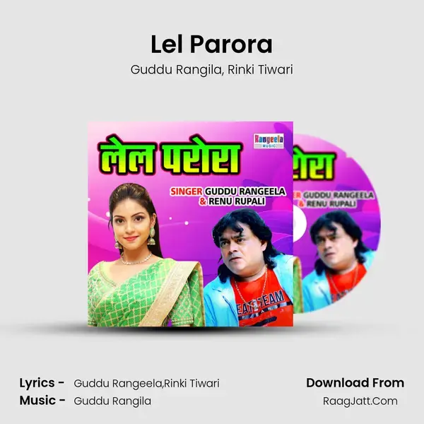 Lel Parora mp3 song