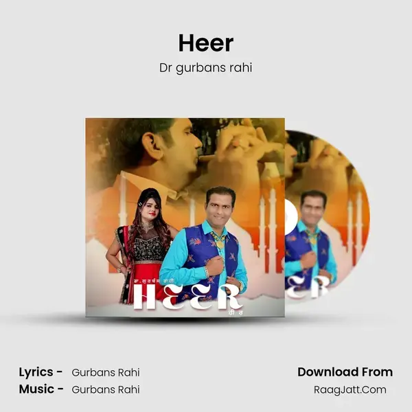 Heer mp3 song