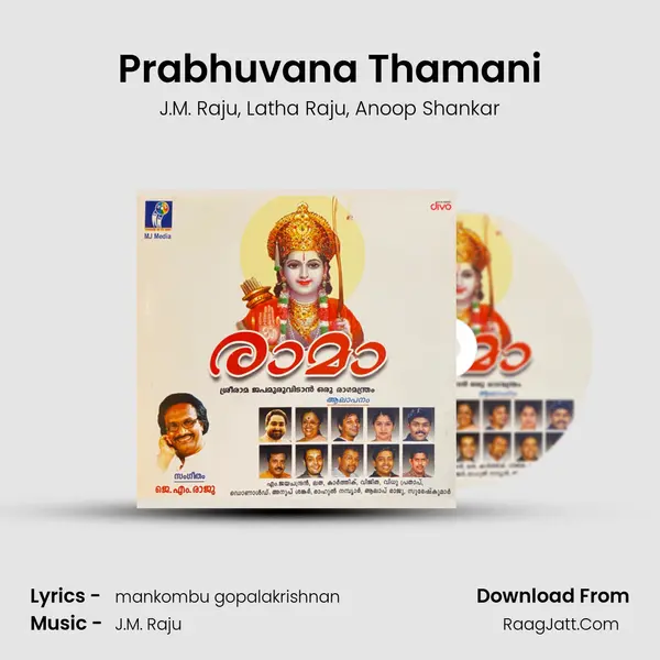 Prabhuvana Thamani mp3 song