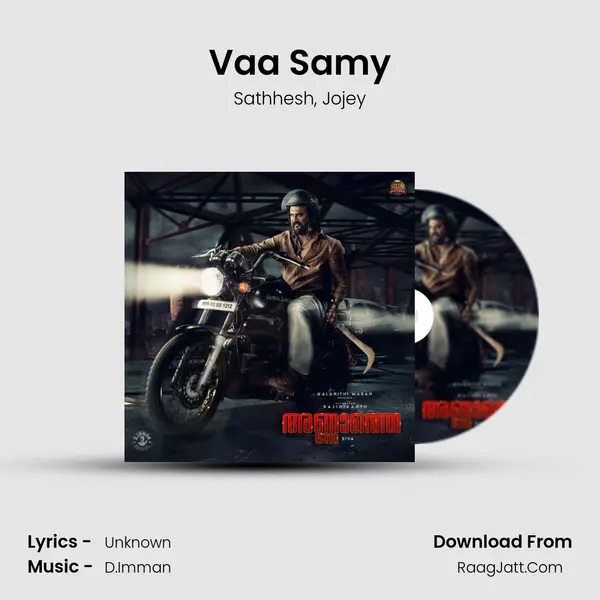 Vaa Samy Song mp3 | Sathhesh