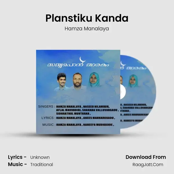 Planstiku Kanda Song mp3 | Hamza Manalaya