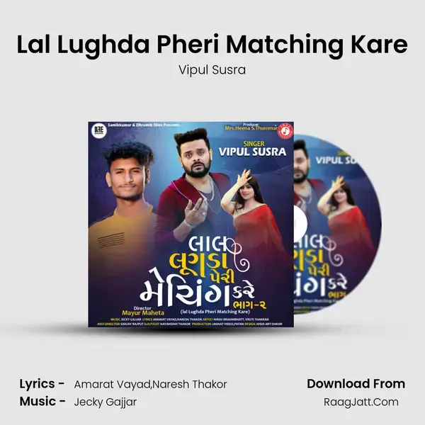 Lal Lughda Pheri Matching Kare mp3 song