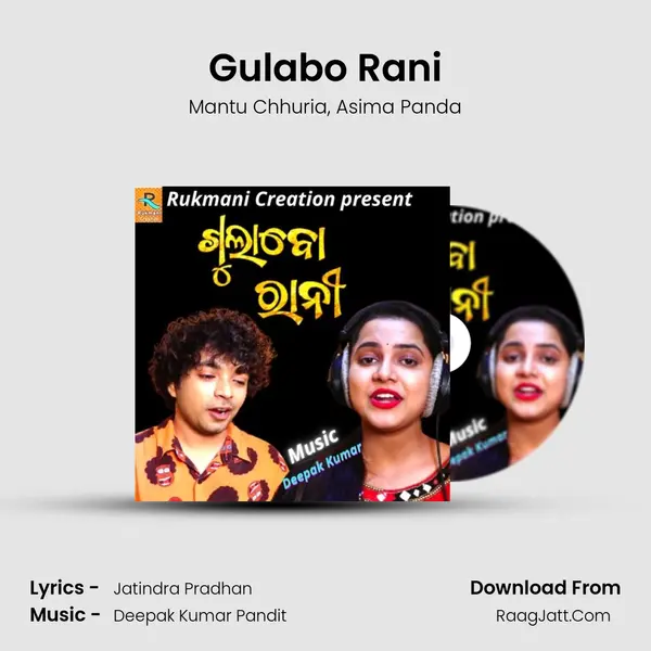 Gulabo Rani mp3 song