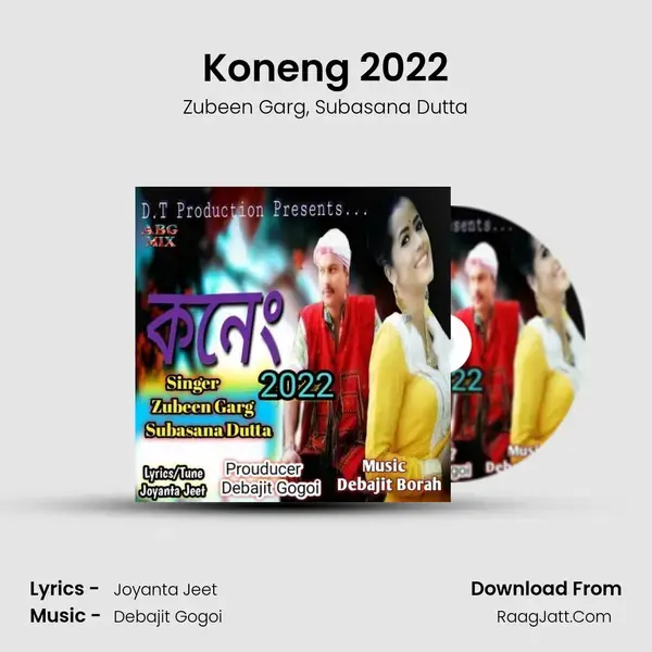 Koneng 2022 mp3 song