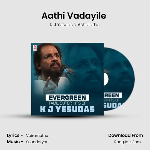 Aathi Vadayile (From Sindhoo Nadi Poo) mp3 song