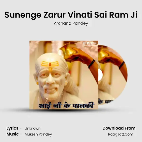 Sunenge Zarur Vinati Sai Ram Ji mp3 song