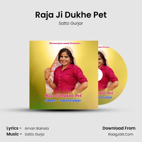 Raja Ji Dukhe Pet - Satto Gurjar