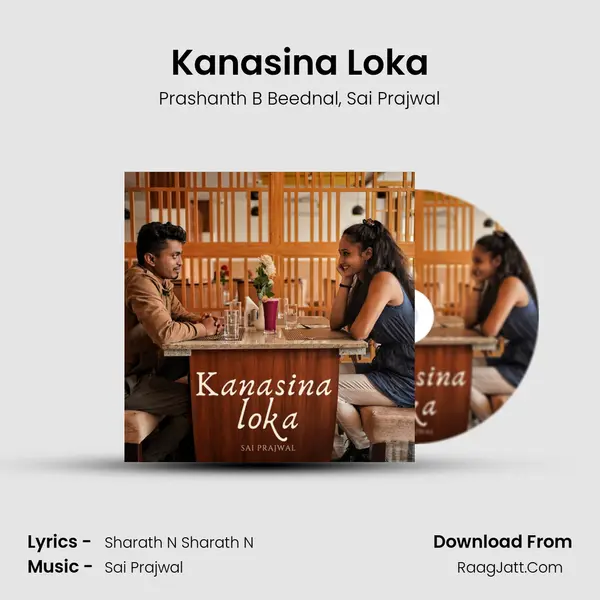 Kanasina Loka - Prashanth B Beednal