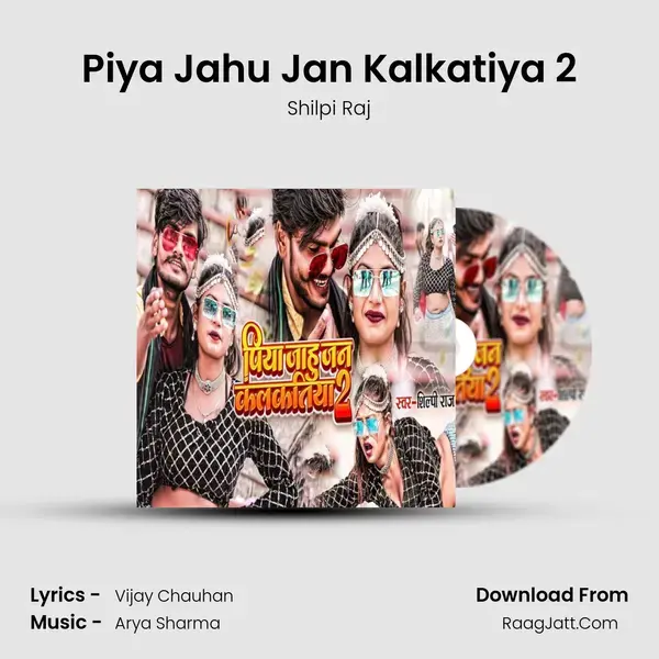 Piya Jahu Jan Kalkatiya 2 - Shilpi Raj