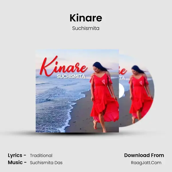 Kinare mp3 song