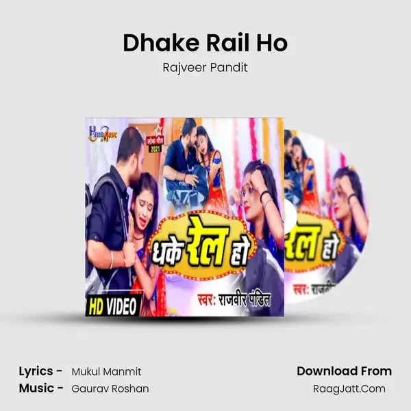 Dhake Rail Ho mp3 song