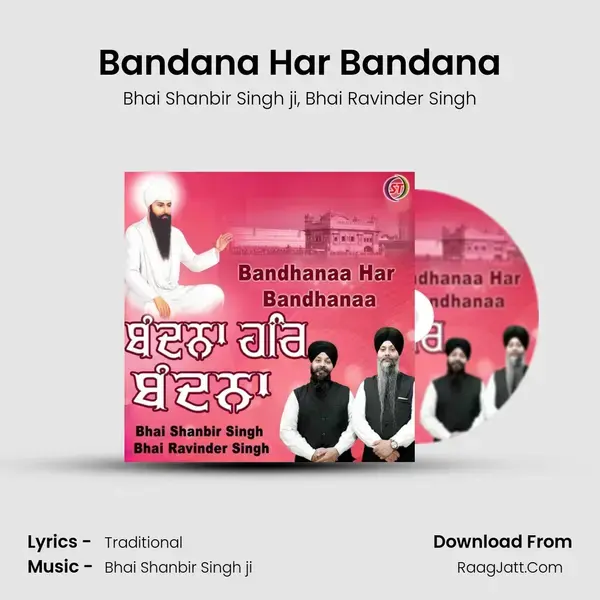 Bandana Har Bandana mp3 song