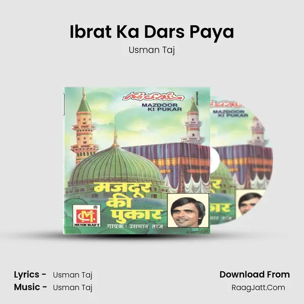 Ibrat Ka Dars Paya mp3 song