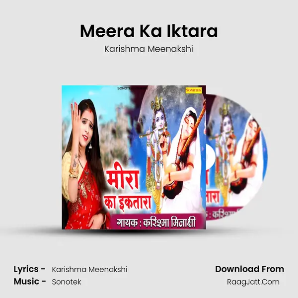 Meera Ka Iktara mp3 song