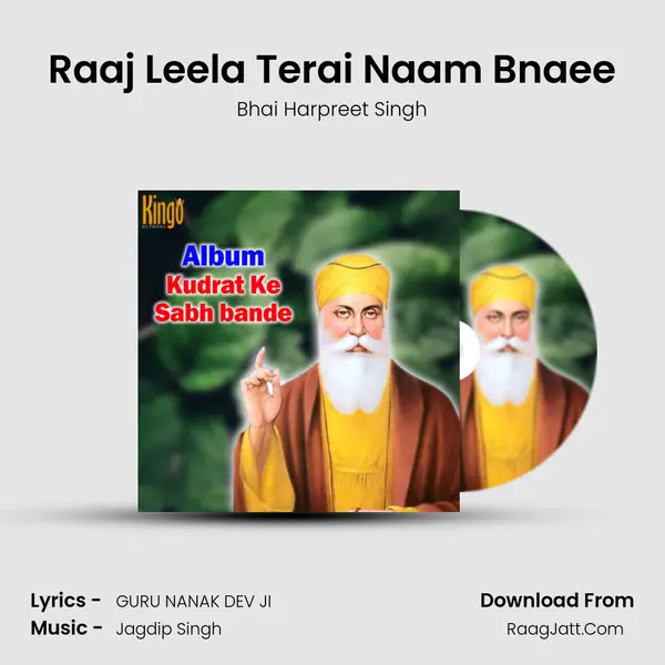 Raaj Leela Terai Naam Bnaee mp3 song