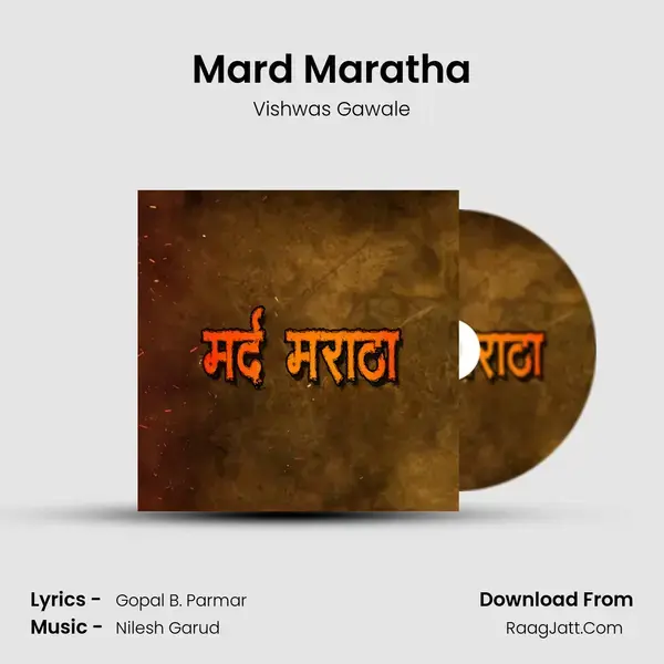 Mard Maratha mp3 song