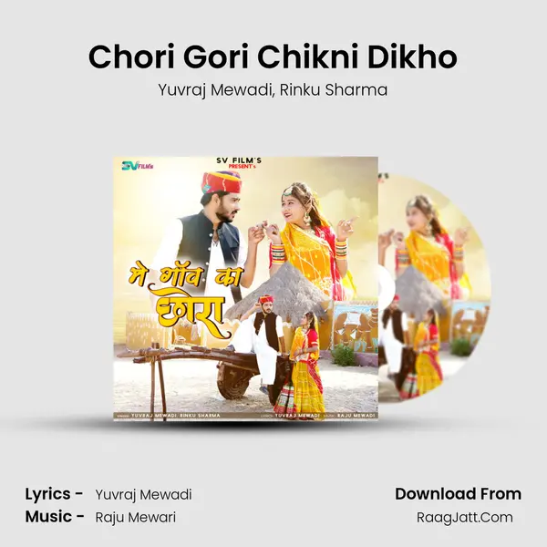 Chori Gori Chikni Dikho mp3 song