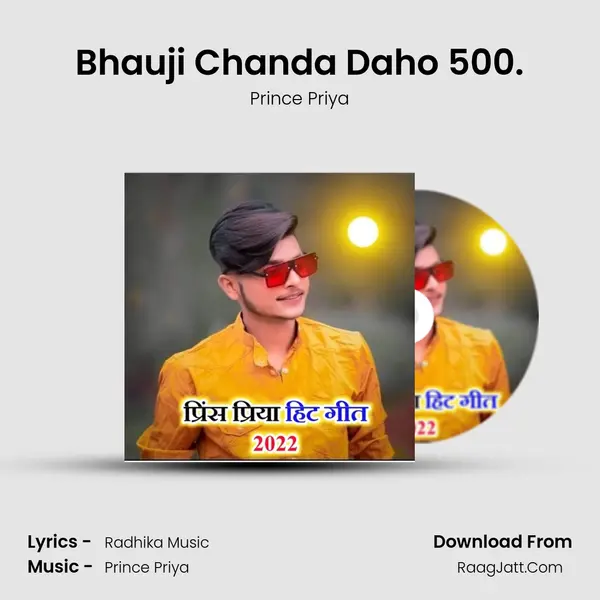 Bhauji Chanda Daho 500. mp3 song