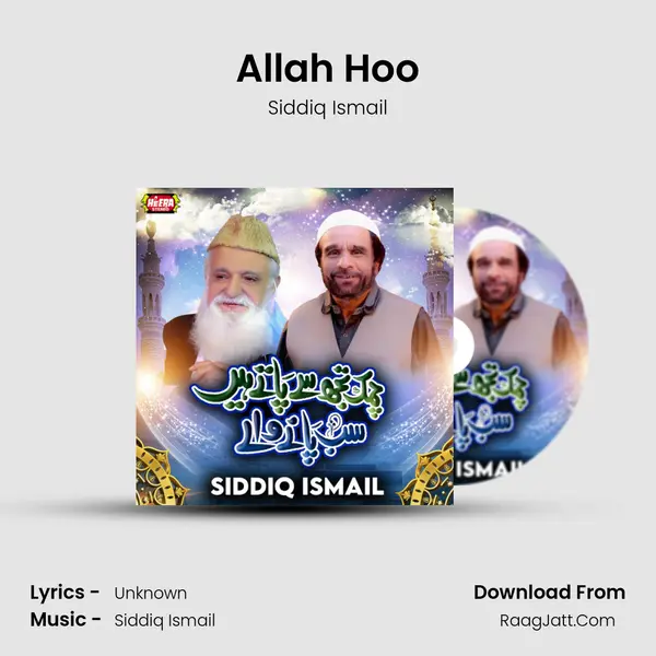 Allah Hoo mp3 song