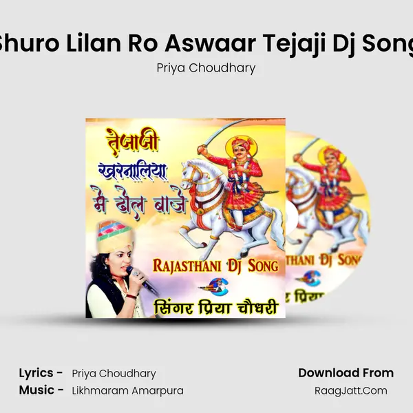 Shuro Lilan Ro Aswaar Tejaji Dj Song mp3 song