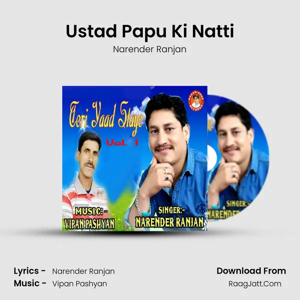 Ustad Papu Ki Natti mp3 song