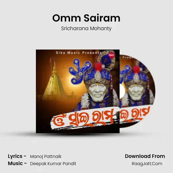 Omm Sairam mp3 song