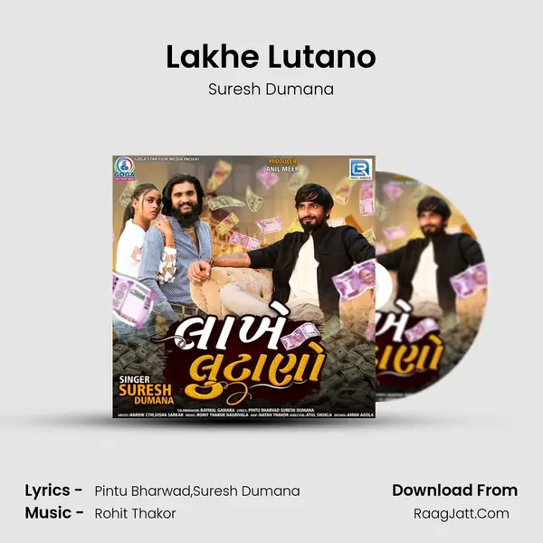 Lakhe Lutano mp3 song