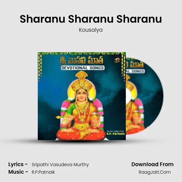 Sharanu Sharanu Sharanu Song mp3 | Kousalya