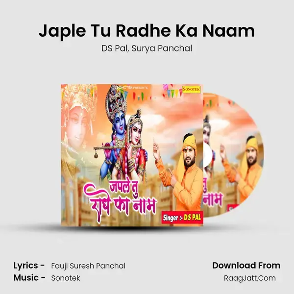 Japle Tu Radhe Ka Naam mp3 song