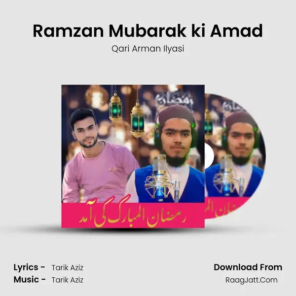 Ramzan Mubarak ki Amad mp3 song