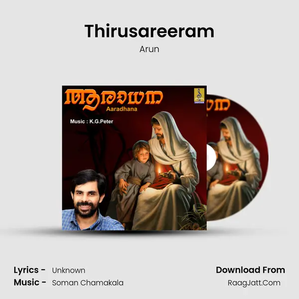 Thirusareeram Song mp3 | Arun