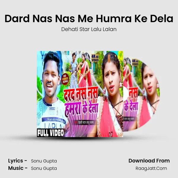 Dard Nas Nas Me Humra Ke Dela mp3 song