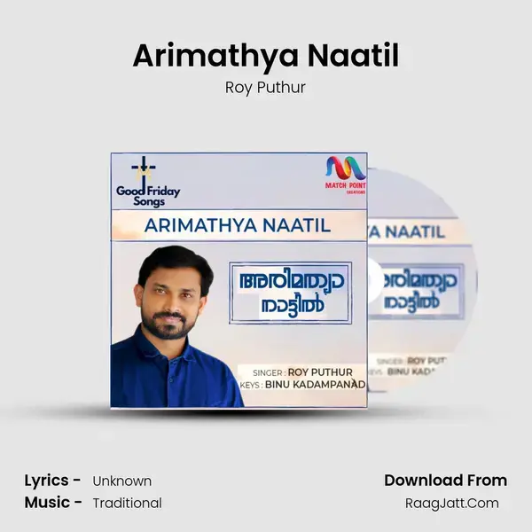 Arimathya Naatil mp3 song