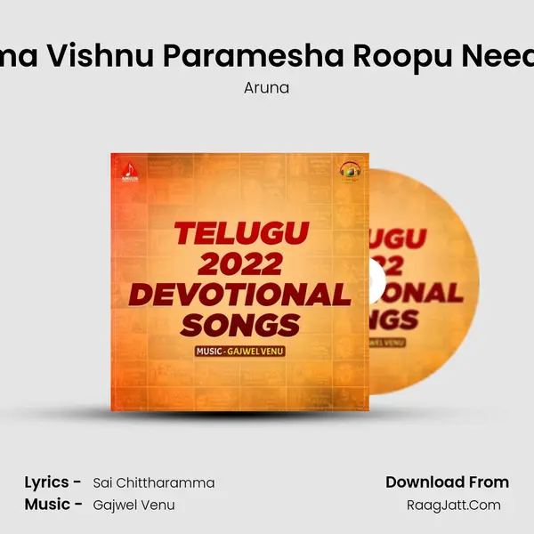 Brahma Vishnu Paramesha Roopu Needayya Song mp3 | Aruna