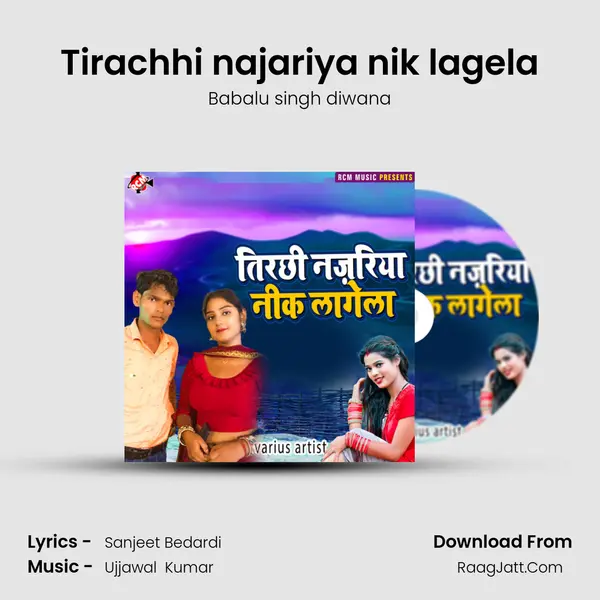 Tirachhi najariya nik lagela Song mp3 | Babalu singh diwana