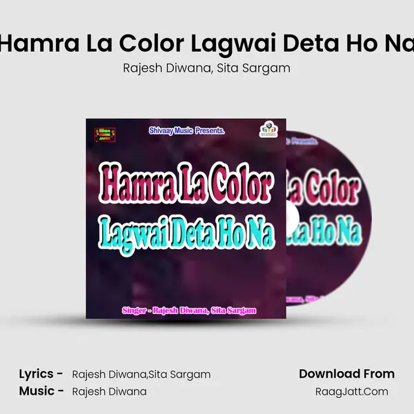 Hamra La Color Lagwai Deta Ho Na mp3 song