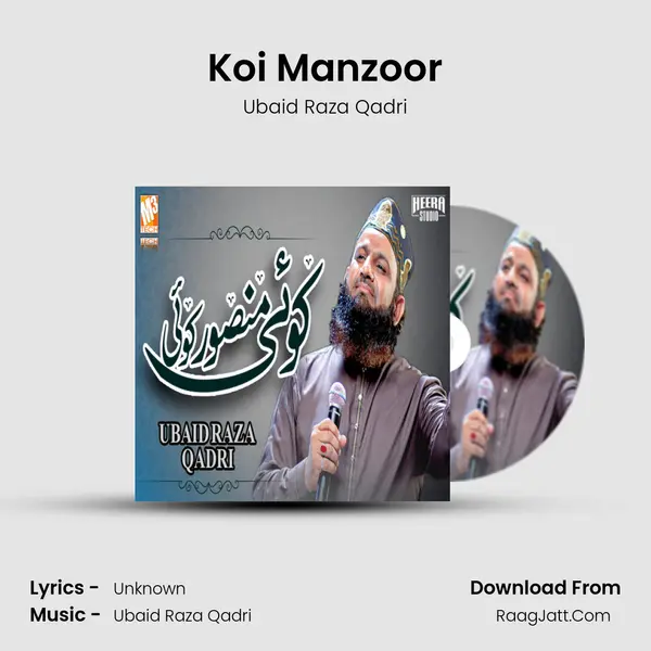 Koi Manzoor mp3 song