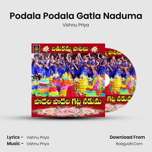 Podala Podala Gatla Naduma mp3 song