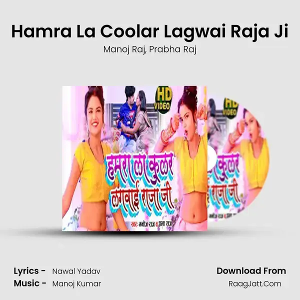 Hamra La Coolar Lagwai Raja Ji mp3 song