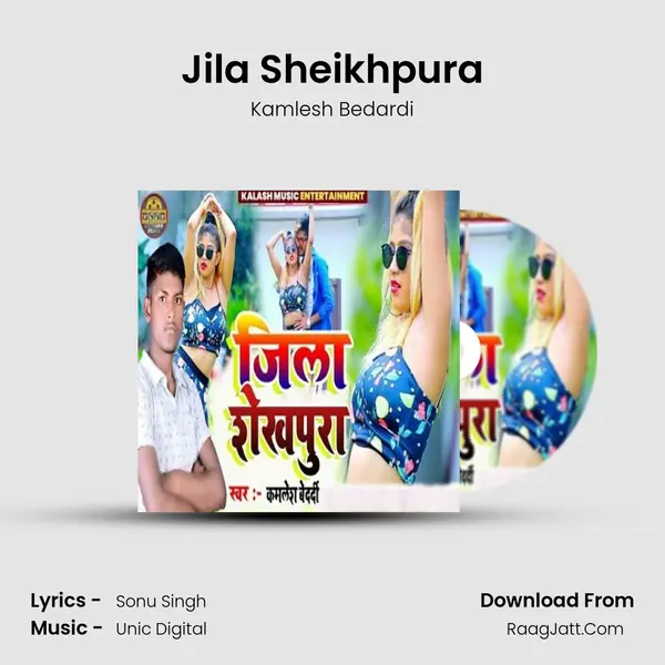 Jila Sheikhpura Song mp3 | Kamlesh Bedardi