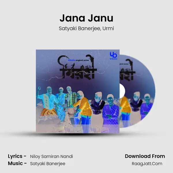 Jana Janu mp3 song