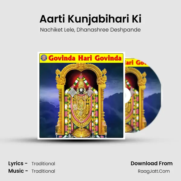 Aarti Kunjabihari Ki mp3 song