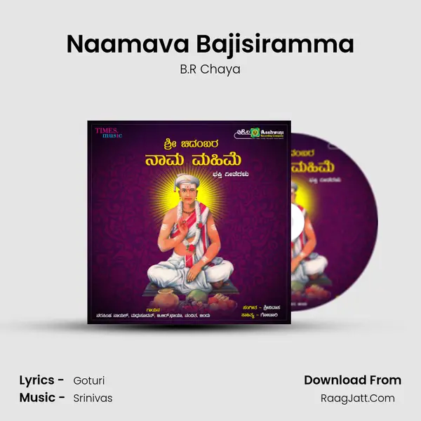 Naamava Bajisiramma Song mp3 | B.R Chaya