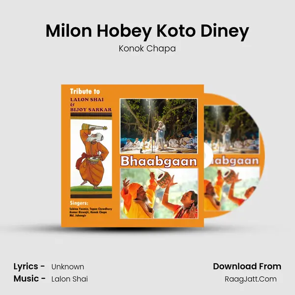 Milon Hobey Koto Diney mp3 song