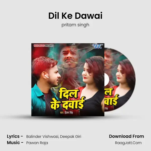 Dil Ke Dawai mp3 song