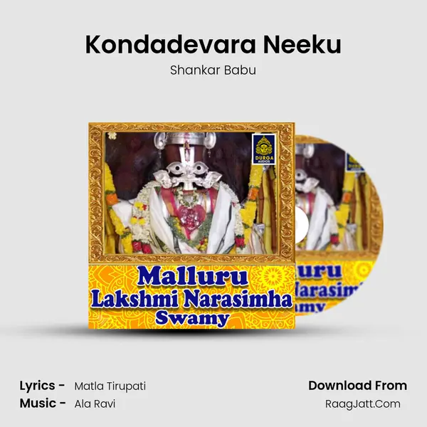 Kondadevara Neeku mp3 song