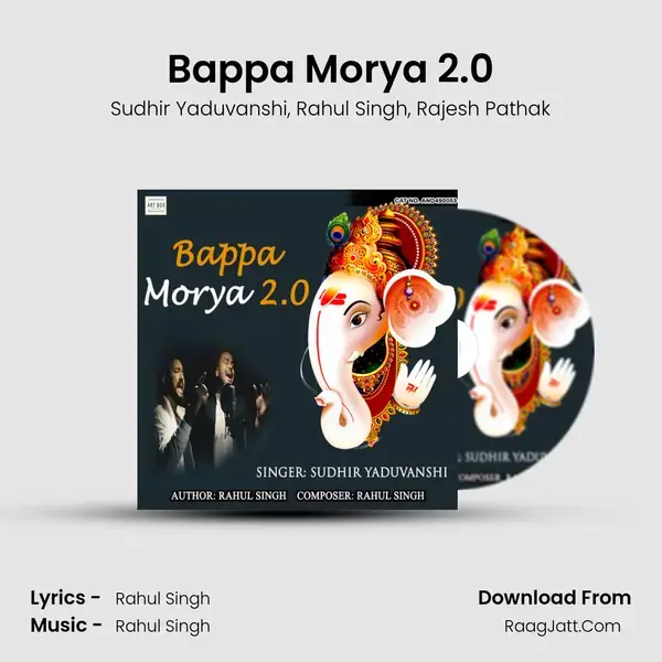 Bappa Morya 2.0 mp3 song