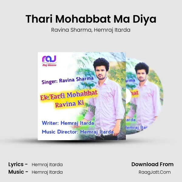 Thari Mohabbat Ma Diya Song mp3 | Ravina Sharma