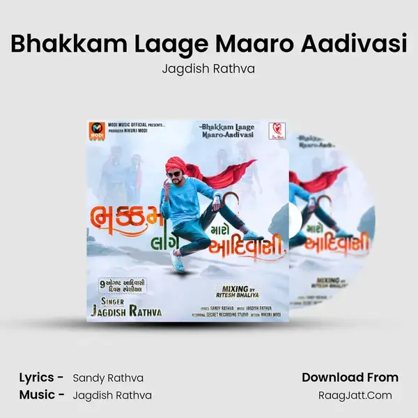 Bhakkam Laage Maaro Aadivasi Song mp3 | Jagdish Rathva