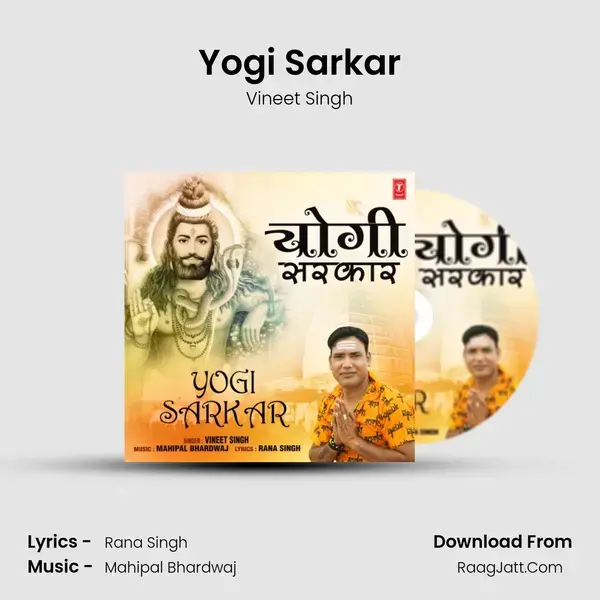 Yogi Sarkar mp3 song